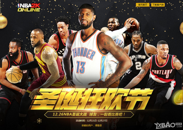 乎球