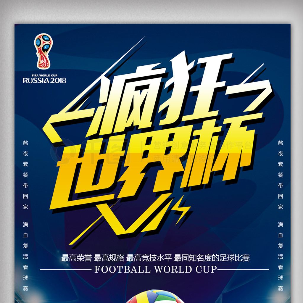 形象商业价