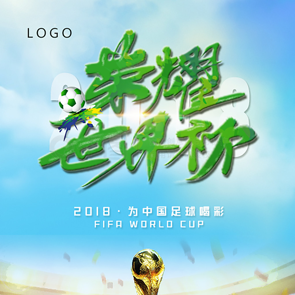沃克离